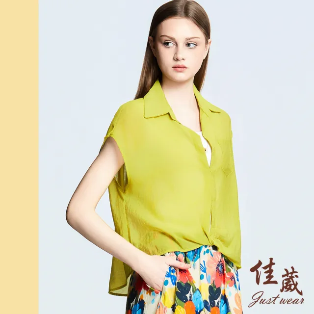 【Just Wear 佳葳】氣質扭結連袖襯衫-附背心(女上衣/女上著/短袖/素色/休閒/百搭/襯衫)