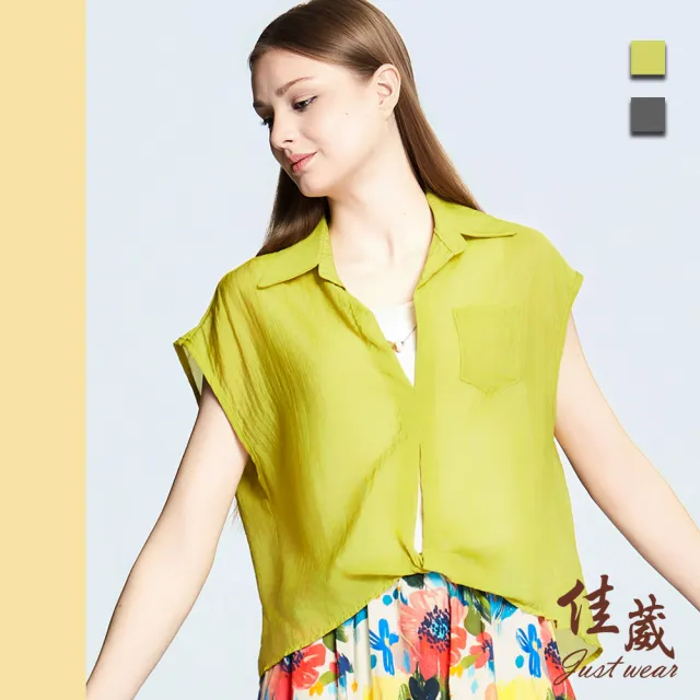 【Just Wear 佳葳】氣質扭結連袖襯衫-附背心(女上衣/女上著/短袖/素色/休閒/百搭/襯衫)