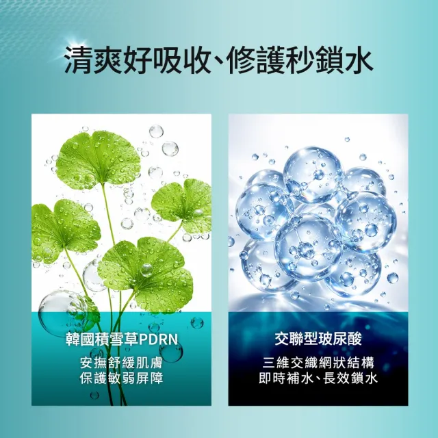 【Neogence 霓淨思】3% 6酸拋光舒緩凝乳50ml 2入