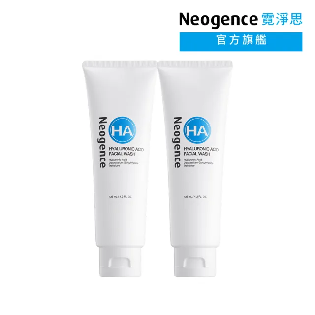 【Neogence 霓淨思】玻尿酸溫和保濕洗面乳125ml 2入