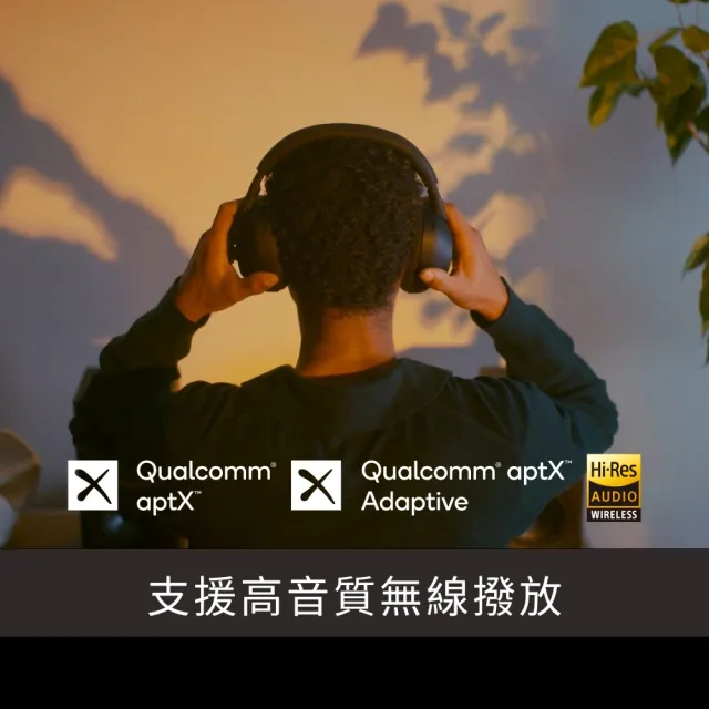 【SONY 索尼】PS-LX5BT 藍牙無線唱盤 (公司貨 保固12個月)