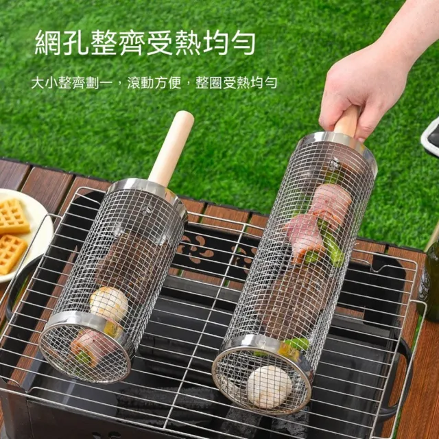 【XINGMU 興沐】食品級不鏽鋼滾筒燒烤籠 圓形旋轉烤肉架 可拆卸易清洗 戶外露營BBQ便攜燒烤籃