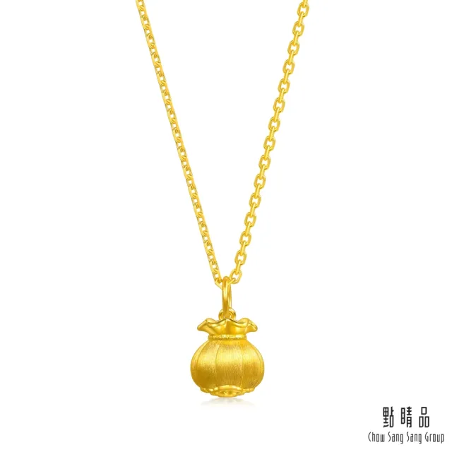 【點睛品】網路獨家款 南瓜紋小錢袋 黃金吊墜_計價黃金(約0.15錢)