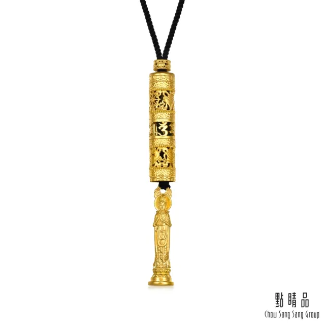 【點睛品】觀音隨身佛 黃金項鍊_計價黃金