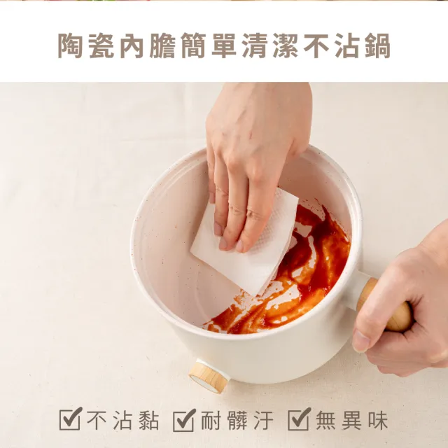 【KINYO】1.2L 多功能陶瓷美食鍋 料理鍋 快煮鍋(FP-0869)