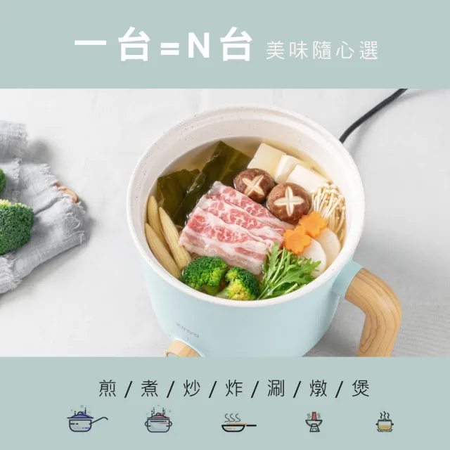【KINYO】1.2L 多功能陶瓷美食鍋 料理鍋 快煮鍋(FP-0869)