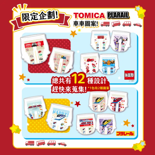 【滿意寶寶】TOMICA&哆啦A夢 輕巧褲 L-XL 4箱組(褲型/日本製)
