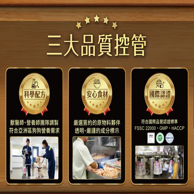 【Cesar 西莎】mopro限定 蒸鮮包 70g*64入 寵物/狗罐頭/狗食/餐包(任選)