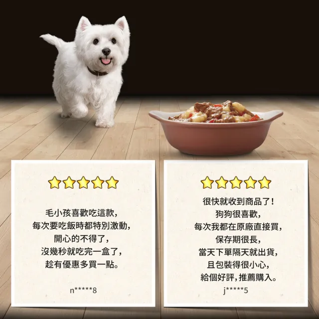 【Cesar 西莎】mopro限定 蒸鮮包 70g*64入 寵物/狗罐頭/狗食/餐包(任選)
