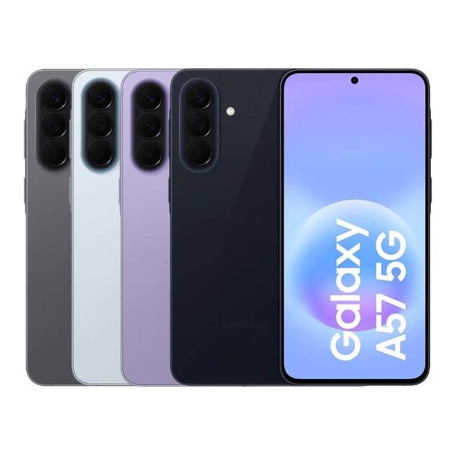 【Samsung 三星】Galaxy A57 5G 6.7吋(12G/256G/Exynos1680/5000萬鏡頭畫素)