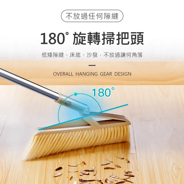 不沾手掃把畚箕組(掃把畚斗 可站立畚箕 防風掃把組 不沾手掃把)