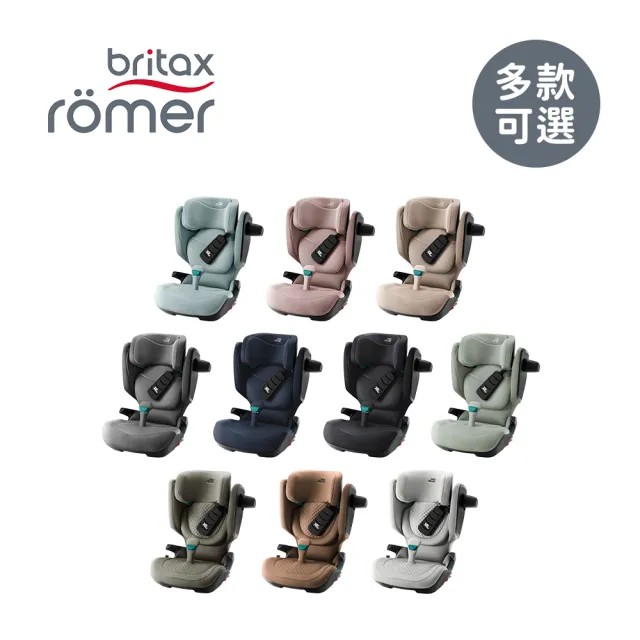 【Britax】英國 成長型汽車安全座椅 ISOFIX 3-12歲 Kidfix Pro Style(多款可選)
