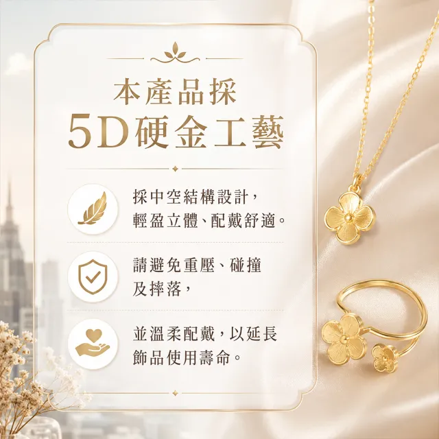 【Prisme】黃金墜項鍊 純金999墜 附鈦鍍金項鍊 多款 (約重0.08錢±0.03) 贈浪漫花禮盒