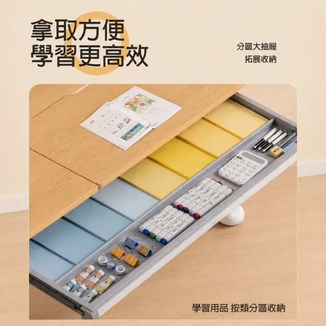 【kidus】100cm桌面兒童桌椅OT200+BF100+OA560(書桌 成長書桌 升降桌 兒童桌)