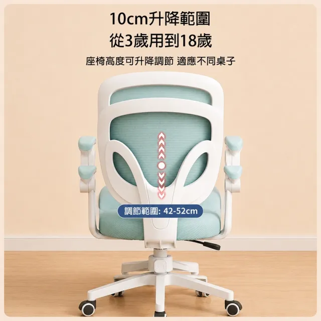【kidus】120公分桌面 兒童書桌椅組 可升降OT120+SJ02+OA560(書桌椅 升降桌椅 成長桌椅 兒童桌椅)