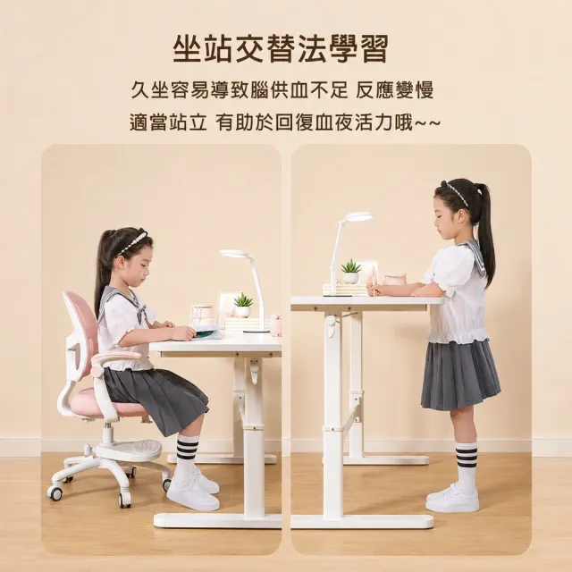 【kidus】120公分桌面 兒童書桌椅組 可升降 OT120+OA560(書桌椅 升降桌椅 成長桌椅 兒童桌椅)