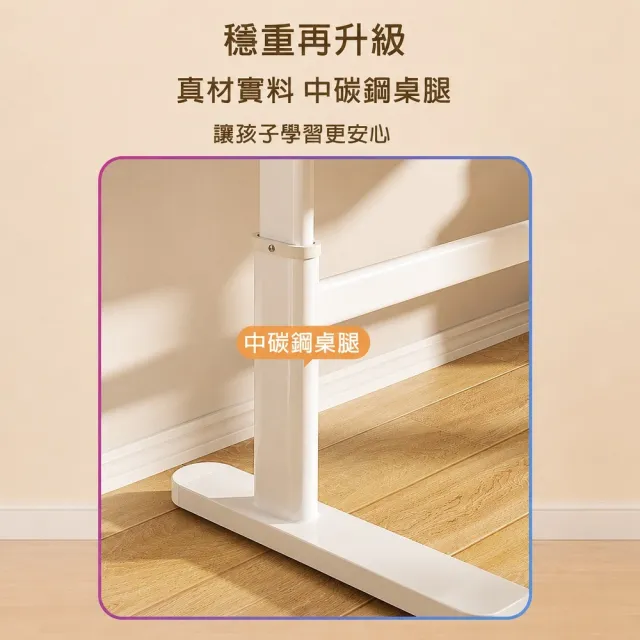 【kidus】120公分桌面 兒童書桌椅組 可升降 OT120+OA560(書桌椅 升降桌椅 成長桌椅 兒童桌椅)