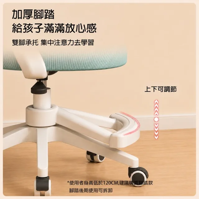 【kidus】120公分桌面 兒童書桌椅組 可升降 OT120+OA560(書桌椅 升降桌椅 成長桌椅 兒童桌椅)