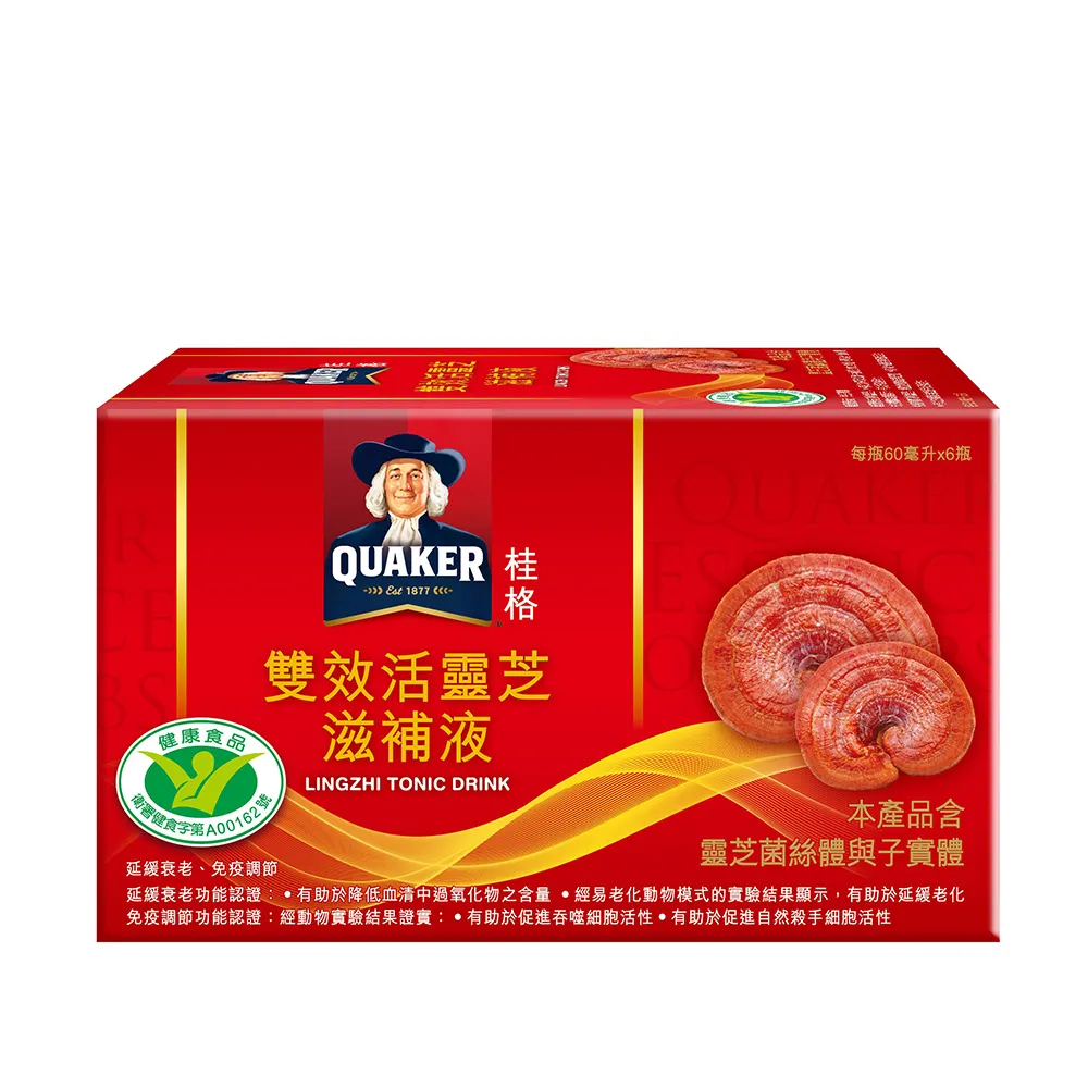 【QUAKER 桂格】雙效活靈芝滋補液禮盒60ml×48入(雙效國家認證/免疫調節/延緩衰老/顧好免疫力)