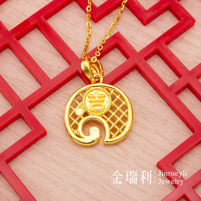 【金瑞利】黃金墜0.32錢±1厘 附贈純銀鍍金項鍊(大吉象)