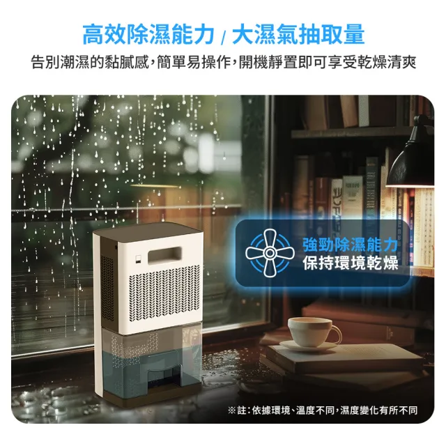 【DIKE】HLE830 智慧靜音電子式除濕機(75W低耗能節電/滿水自動停機)