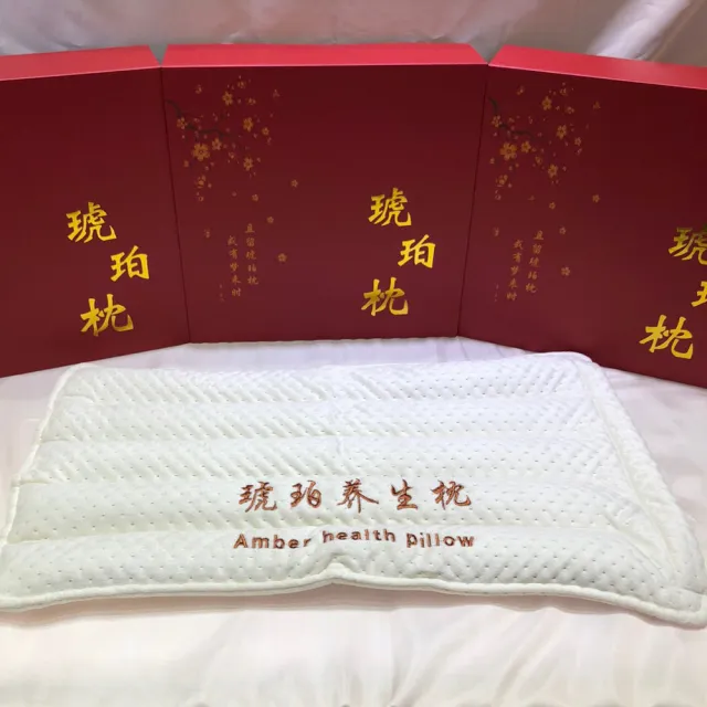 【勝弘珠寶】波羅的海琥珀養生枕(琥珀養生枕)