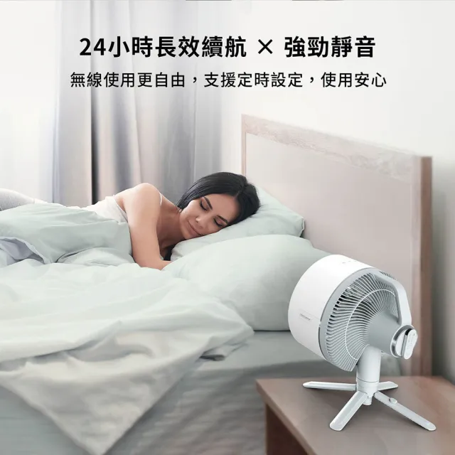 【Shark】FlexBreeze FA221室內外2用無線DC靜音電風扇(立扇 桌扇 節能 循環 充電 露營 戶外 行動 停電可用)