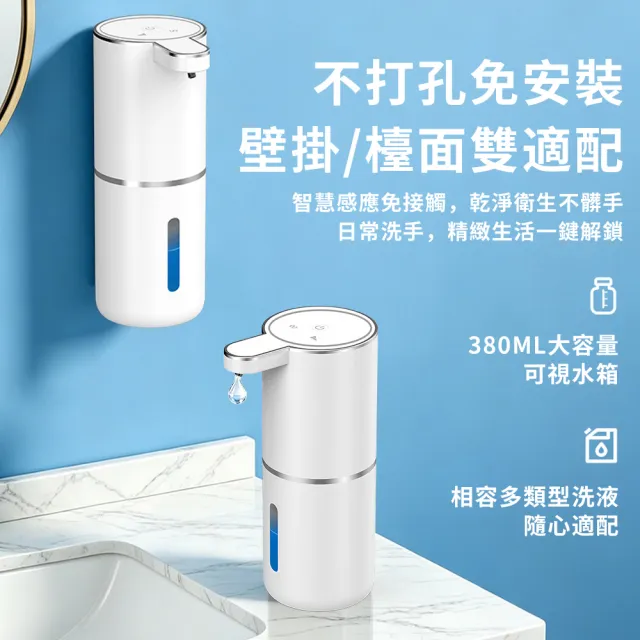 【YUNMI】Pro11 自動感應泡沫洗手機 家用智能給皂機 380ml 壁掛桌面兩用消毒機 USB充電式洗手乳機