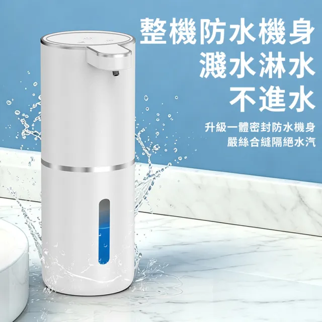 【YUNMI】Pro11 自動感應泡沫洗手機 家用智能給皂機 380ml 壁掛桌面兩用消毒機 USB充電式洗手乳機