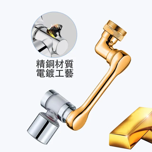 至簡家居 1080°萬向旋轉水龍頭淨水過濾器 廚房龍頭增壓延伸器 防濺起泡器/節水器/節水閥/轉接頭