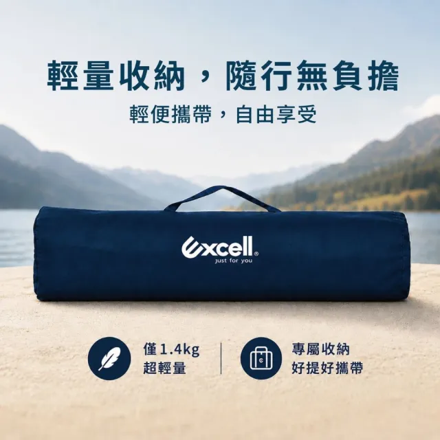 【Excell.tw】月亮椅-基本款 1600D牛津布柔軟座感 四段角度調整 露營釣魚野餐輕量收折椅
