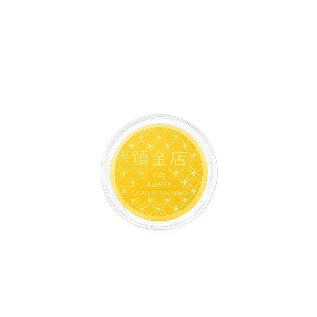 【Just Gold 鎮金店】三麗鷗 Hello Kitty 馬上幸運金章