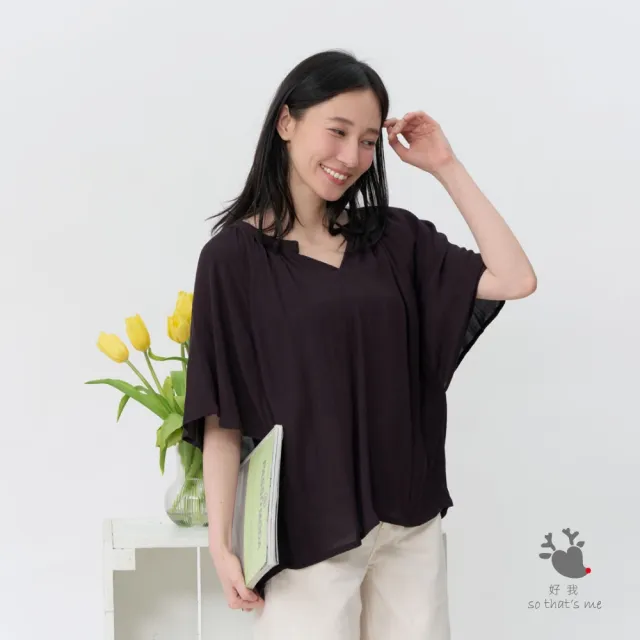 【so that’s me 好我】Selina小V領落肩手帕袖上衣 (黑)