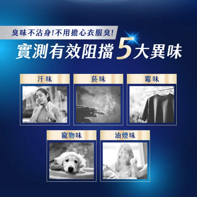 【SNUGGLE】熊寶貝天然溫和護衣芳香豆補充包 300ml 2入組(佛手柑/法國玫瑰/梔子花/藍風鈴/青檸/鼠尾草)