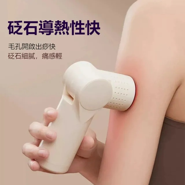 【ANTIAN】桃花灸砭石艾灸棒 電動艾灸拔罐儀 智能滾磁珠拔罐按摩儀 吸罐艾灸器
