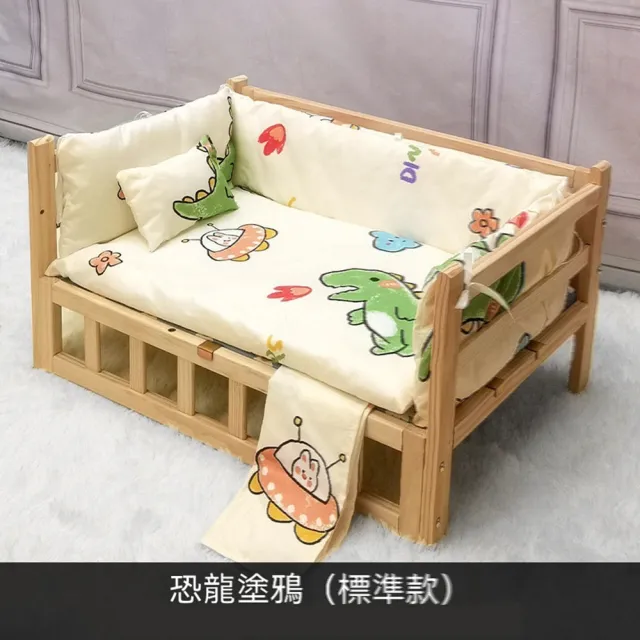 歐林居家Orin 實木寵物睡床 73*50 適10公斤內 帶床品 無前檔（狗床 離地狗窩 貓窩 沙發床）