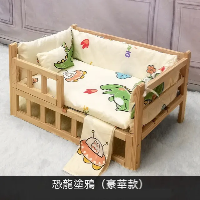 歐林居家Orin 實木寵物睡床 73*50 適10公斤內 帶床品/涼席(狗床 離地狗窩 貓窩 沙發床)