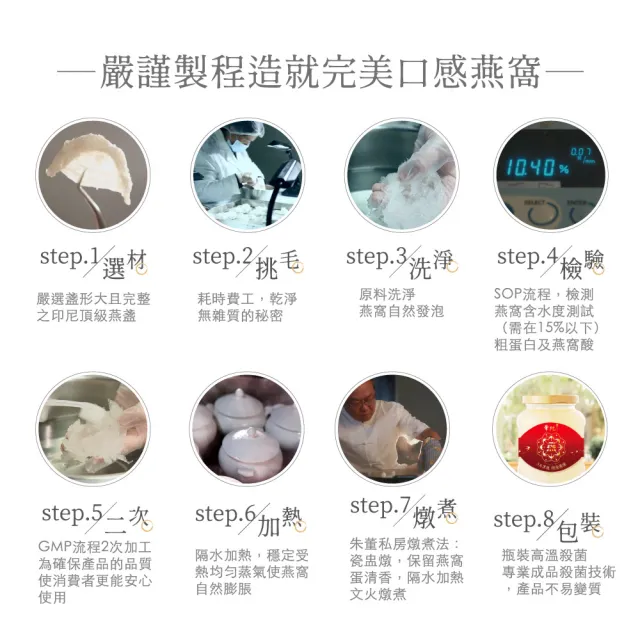 【華陀扶元堂】3A頂級即食燕窩5瓶組(330g/瓶-金絲燕窩/膠原蛋白/年節禮盒/送禮)(春節禮盒)父親節