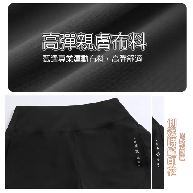 【QIDINA】升級版假兩件遮肉透氣速乾瑜珈運動褲-1PX(長褲子 短褲裙 內搭褲 休閒褲 瑜珈褲 鯊魚褲)