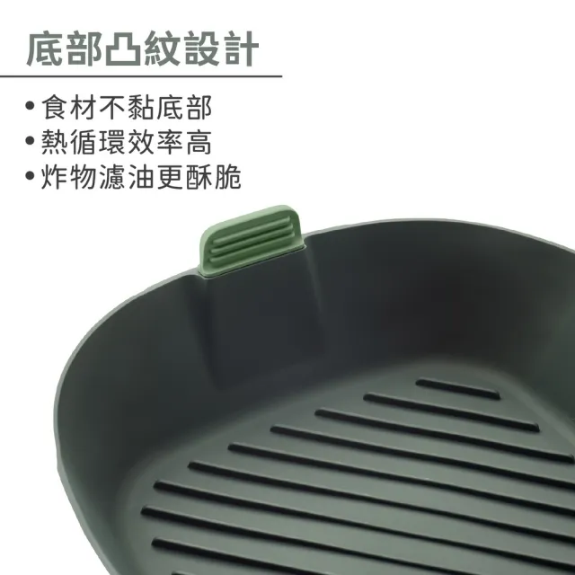【LEKUE】西班牙 氣炸鍋白金矽膠烤盤 方23cm / 氣炸鍋模具 氣炸鍋配件 點心烤模