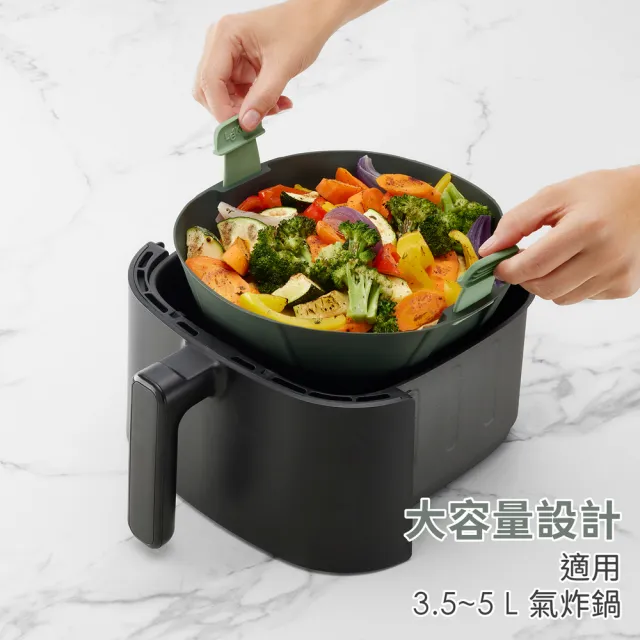 【LEKUE】西班牙 氣炸鍋白金矽膠烤盤 方23cm / 氣炸鍋模具 氣炸鍋配件 點心烤模