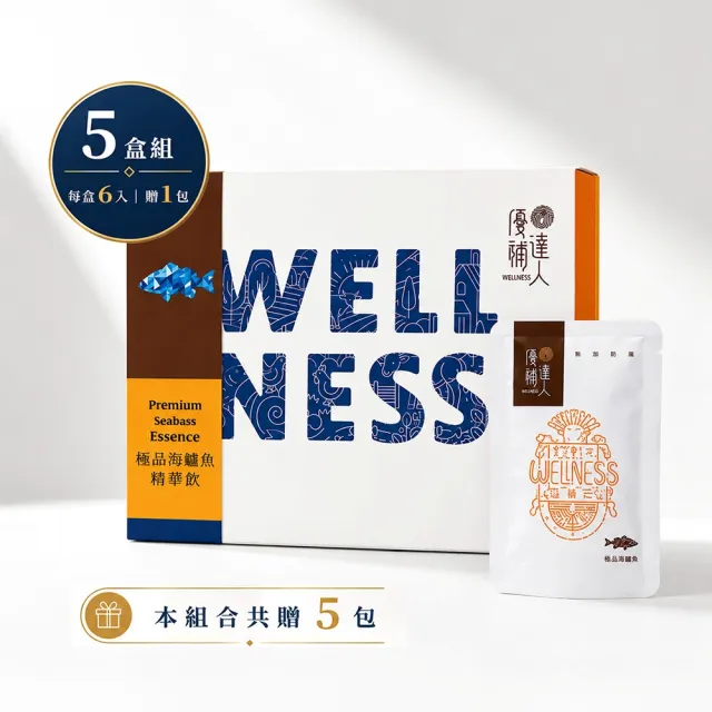 【優補達人】常溫極品天和海鱸魚精華60mlx6包加送1包/盒x5盒(使用澎湖箱網極品海鱸魚)