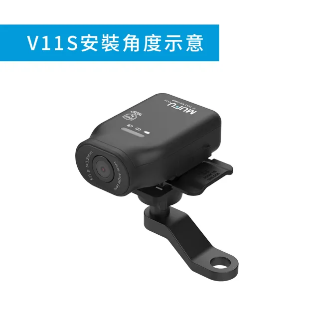【MUFU】後照鏡Z型球頭支架(機車行車記錄器配件)