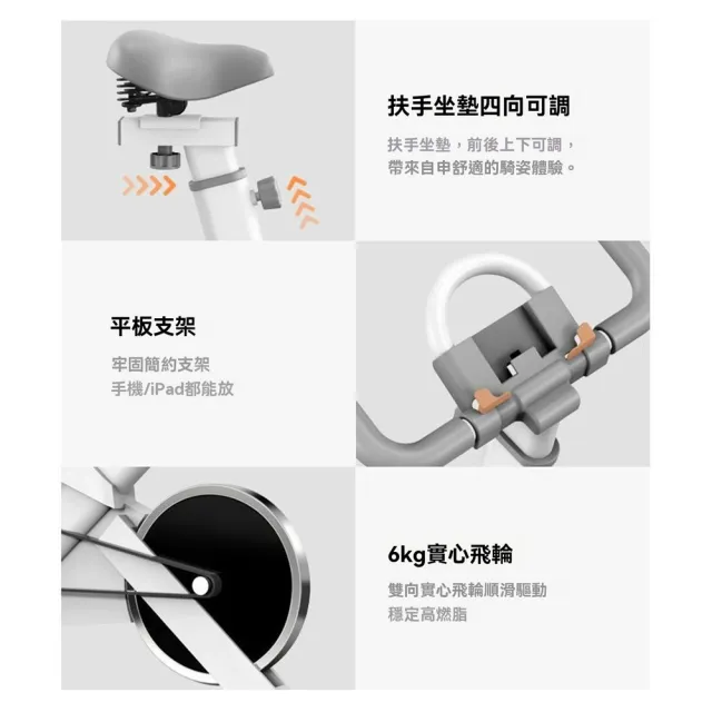 優易點 飛輪健身車(健身房自行車 靜音健身車 運動腳踏健身車 靜音健身腳踏車 飛輪 腳踏車)