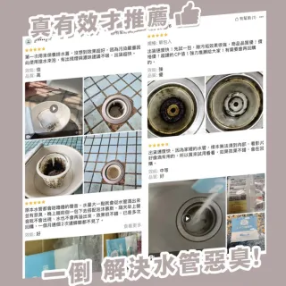 【寶媽咪】TW洗衣機清潔+管道疏通10件組(贈洗衣球/汗垢棉絮黑垢都洗盡/直筒/滾筒/管道疏通)