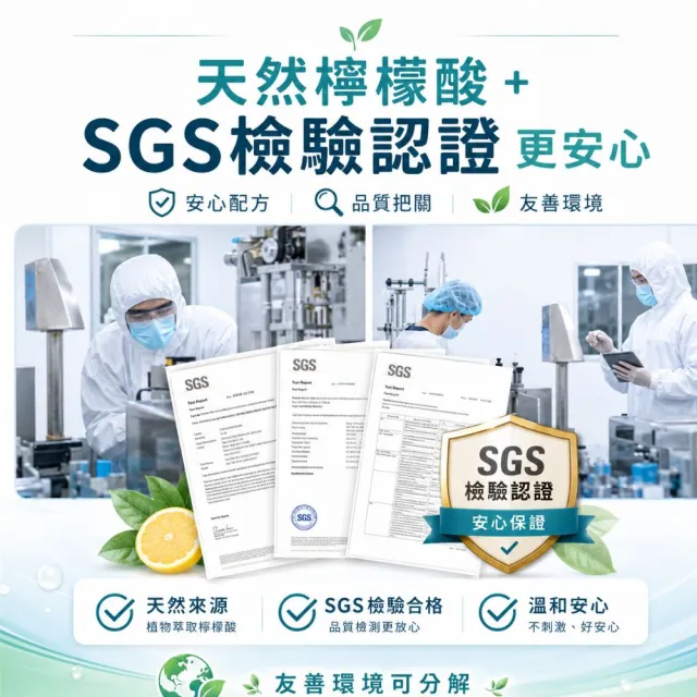 【寶媽咪】銷冠組合!台灣製除黴慕斯+除水垢(銷冠組合/十年不再長/抑菌根除/環保成分/除霉/黴問題/霉問題)