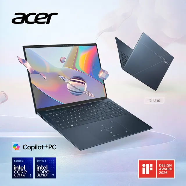 【Acer 宏碁】16吋3K OLED輕薄AI筆電-冷冽藍(Swift Edge/SFE16-I51-53GL/Ultra 5-325/32G/512G/W11)