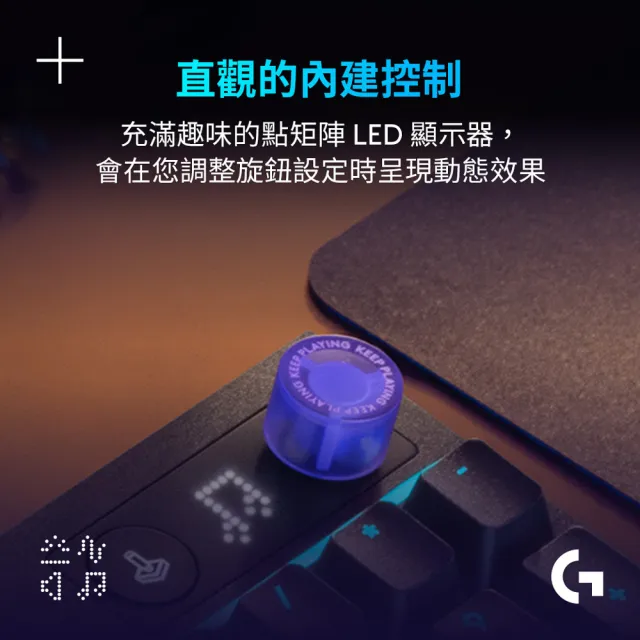 【Logitech G】G316 X 98 8K有線機械電競鍵盤 (觸感 線性)