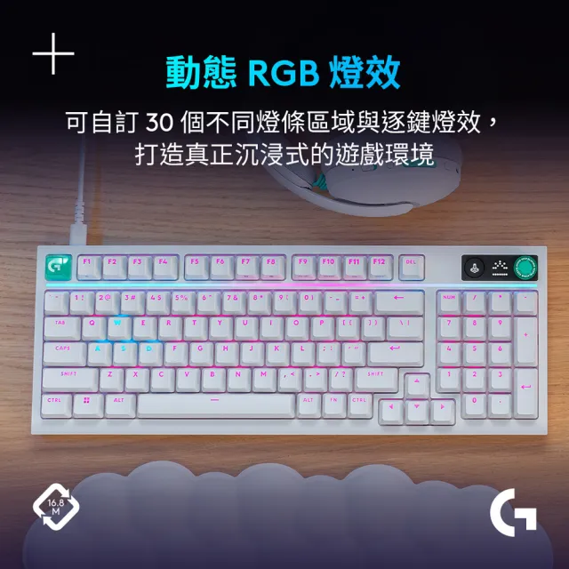 【Logitech G】G316 X 98 8K有線機械電競鍵盤 (觸感 線性)