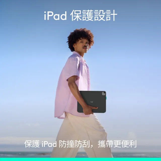 【Logitech 羅技】FlipFolio 11吋 iPadPro&Air磁吸式鍵盤保護支架(石墨黑)Flip Folio